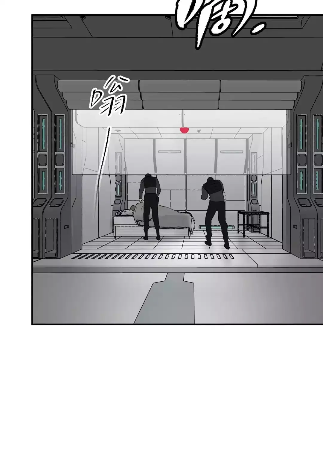 The Evil Ring Chapter 17 page 13 - 
