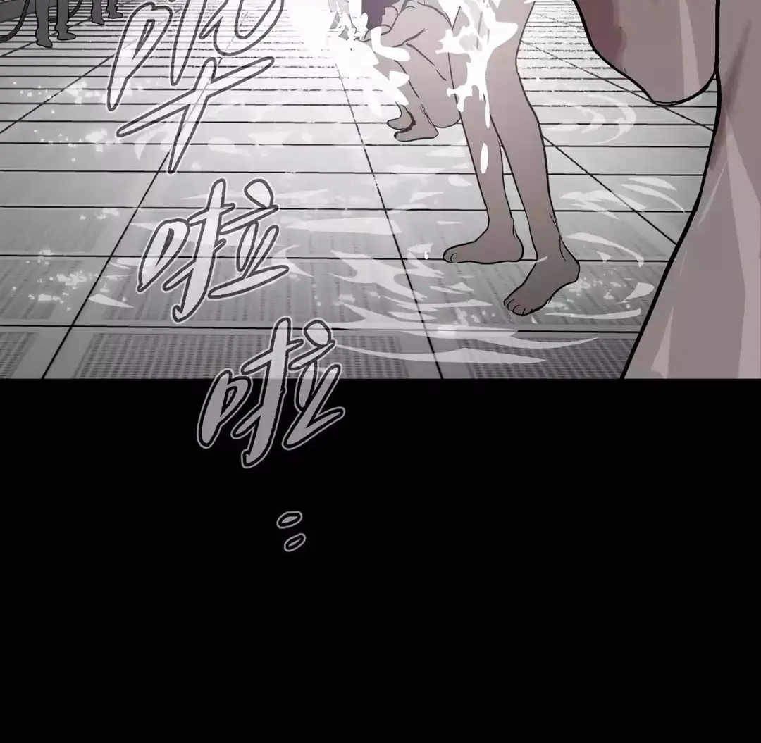The Evil Ring Chapter 17 page 124 - 