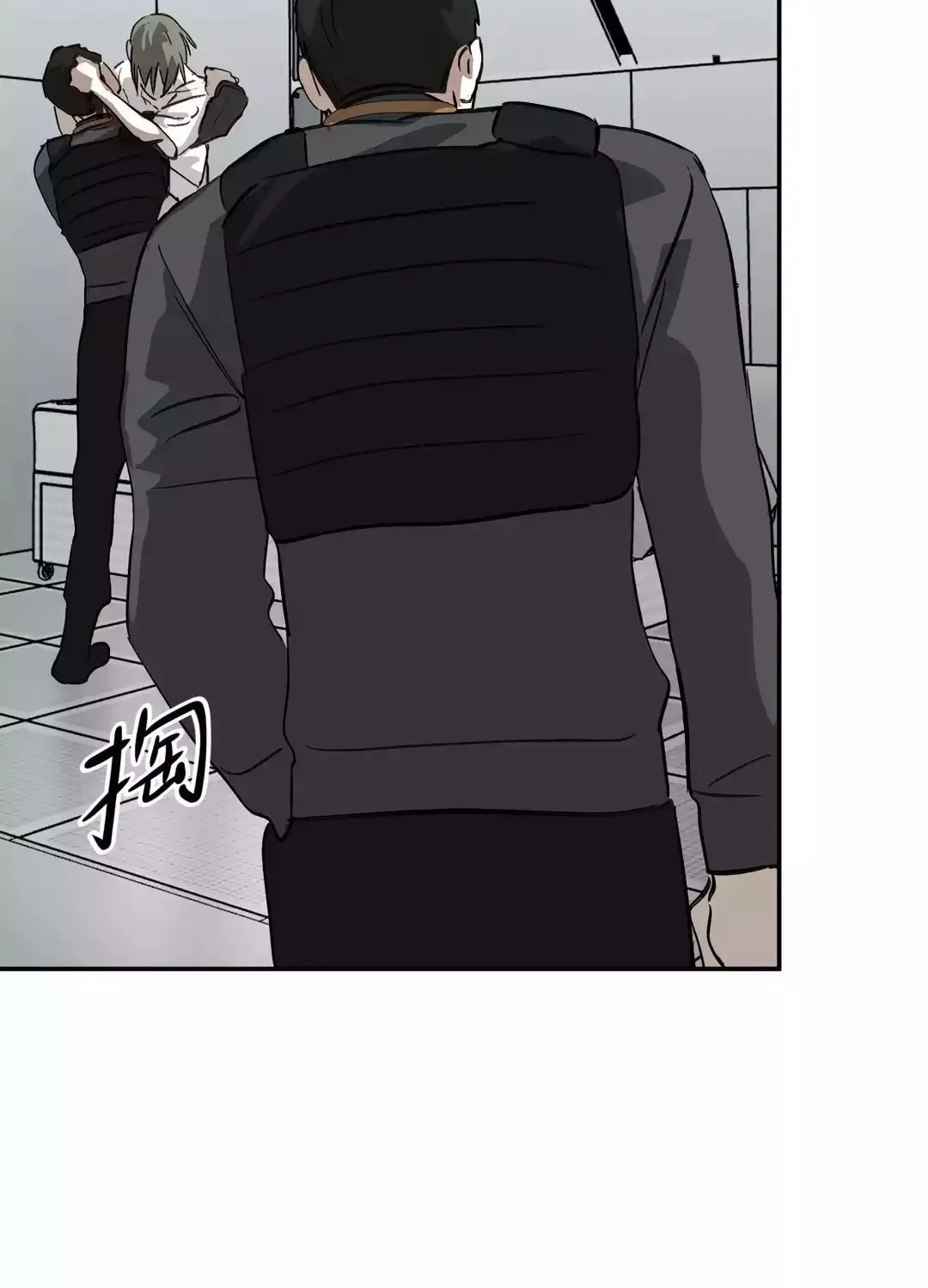 The Evil Ring Chapter 17 page 23 - 