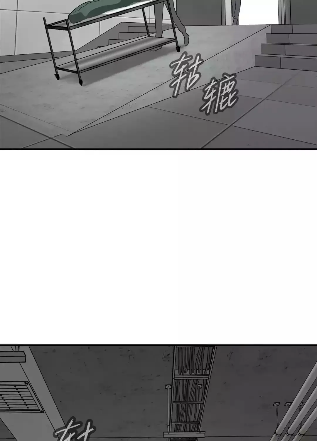 The Evil Ring Chapter 17 page 37 - 