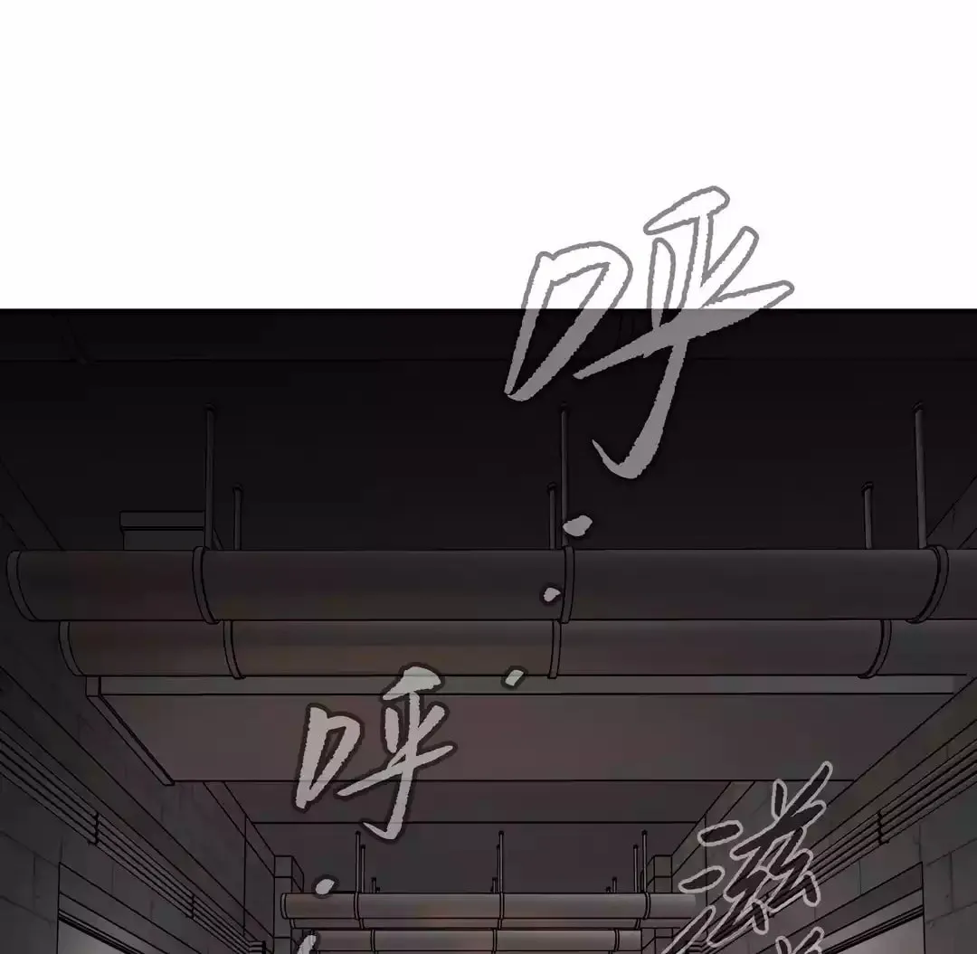 The Evil Ring Chapter 17 page 48 - 