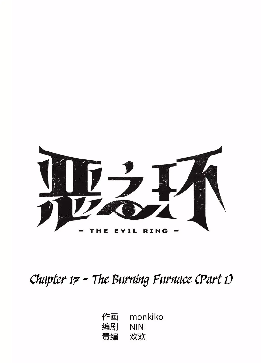 The Evil Ring Chapter 17 page 62 - 