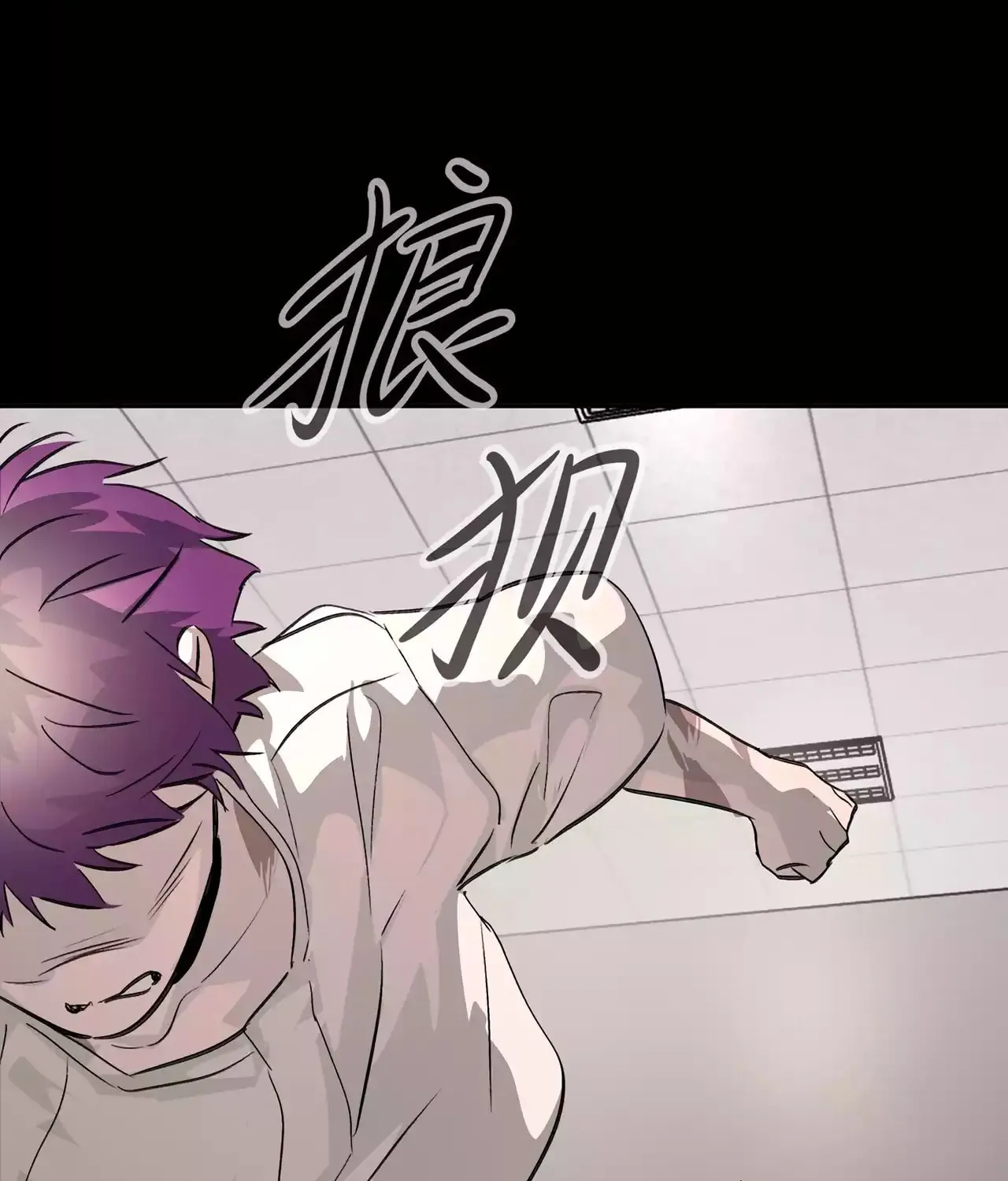 The Evil Ring Chapter 18 page 43 - 