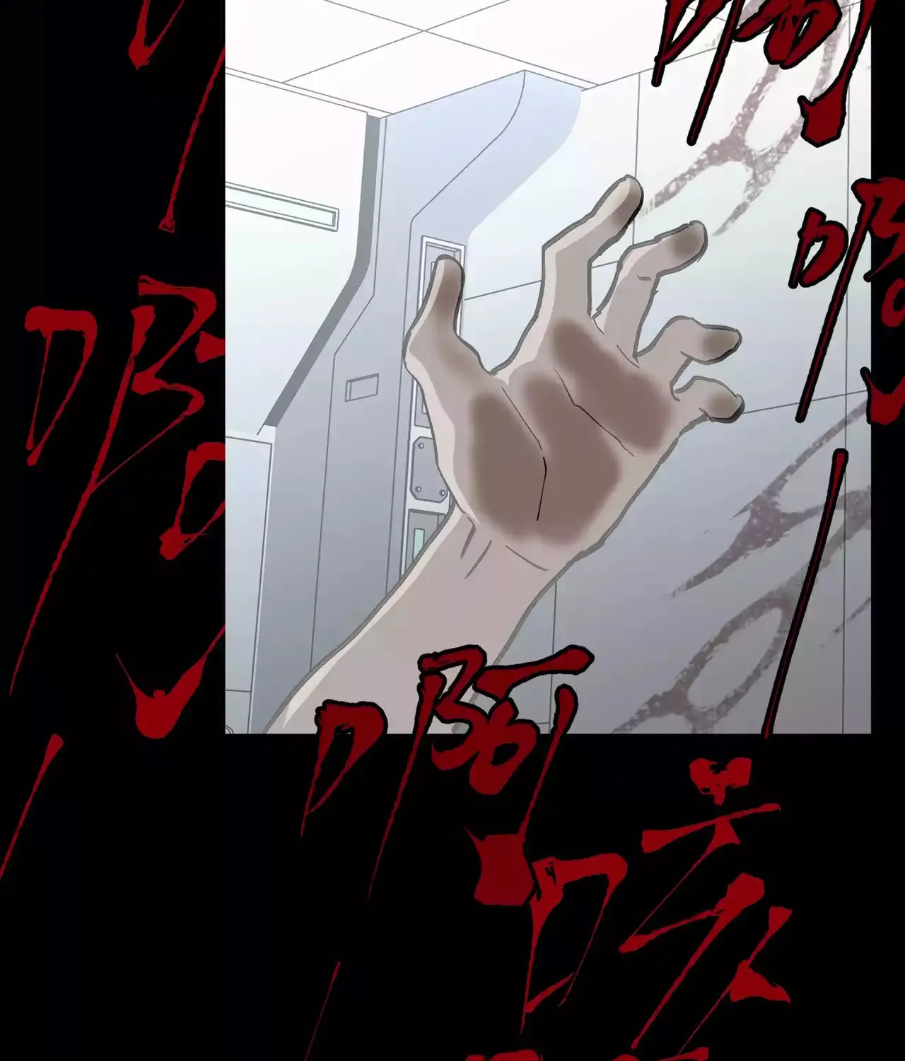 The Evil Ring Chapter 18 page 73 - 