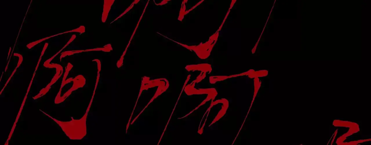 The Evil Ring Chapter 18 page 75 - 