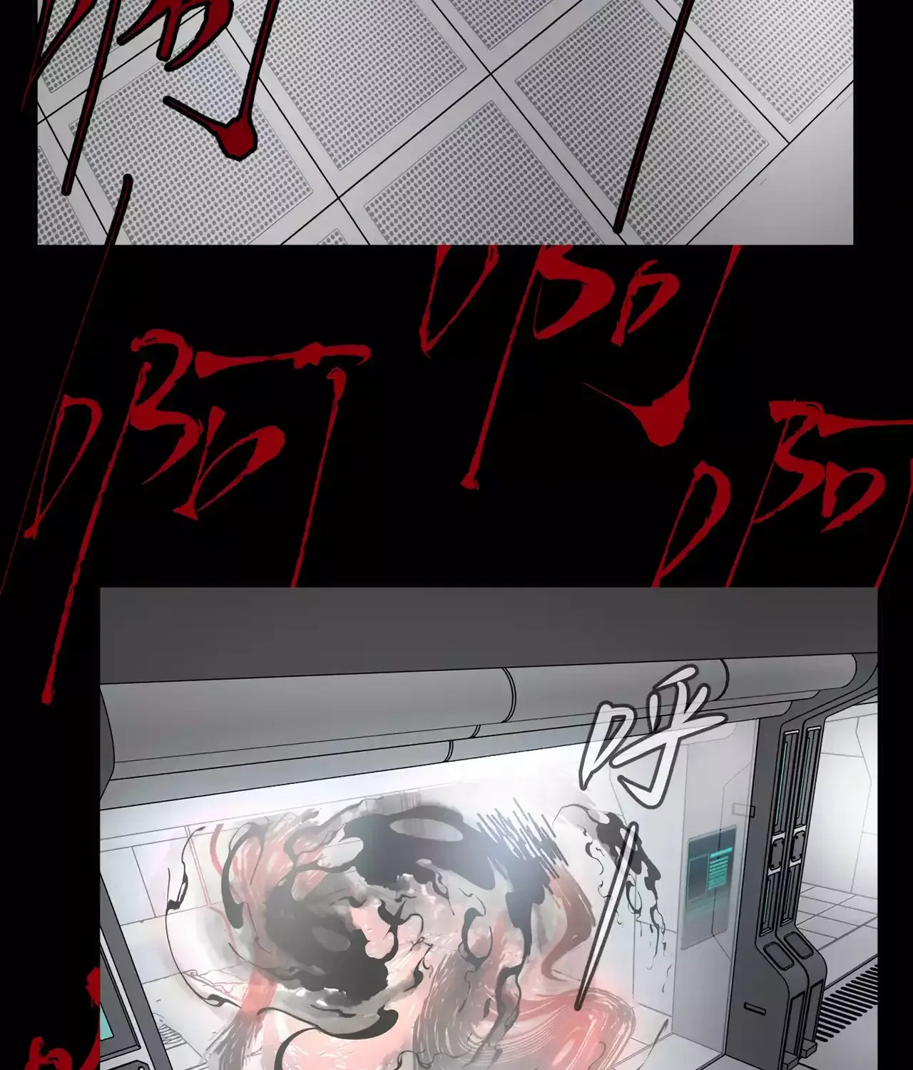 The Evil Ring Chapter 18 page 77 - 