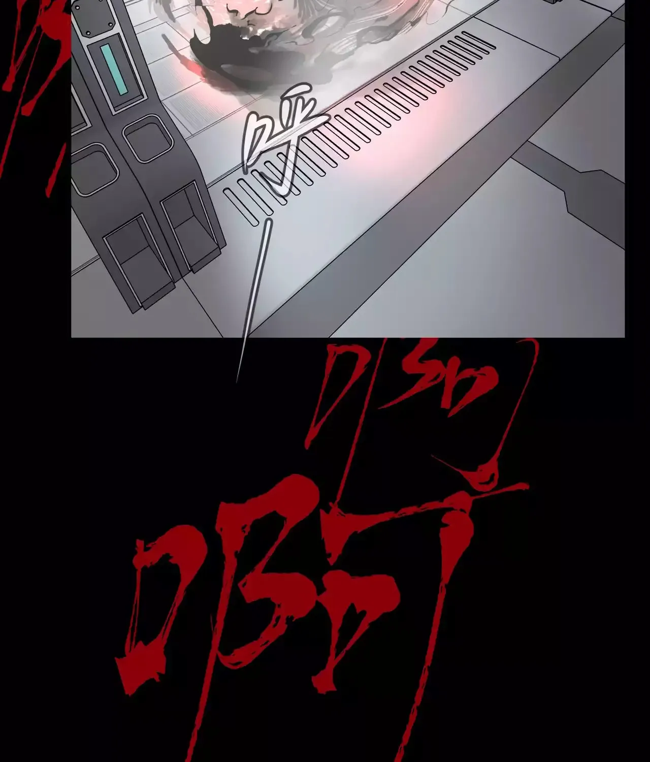 The Evil Ring Chapter 18 page 78 - 