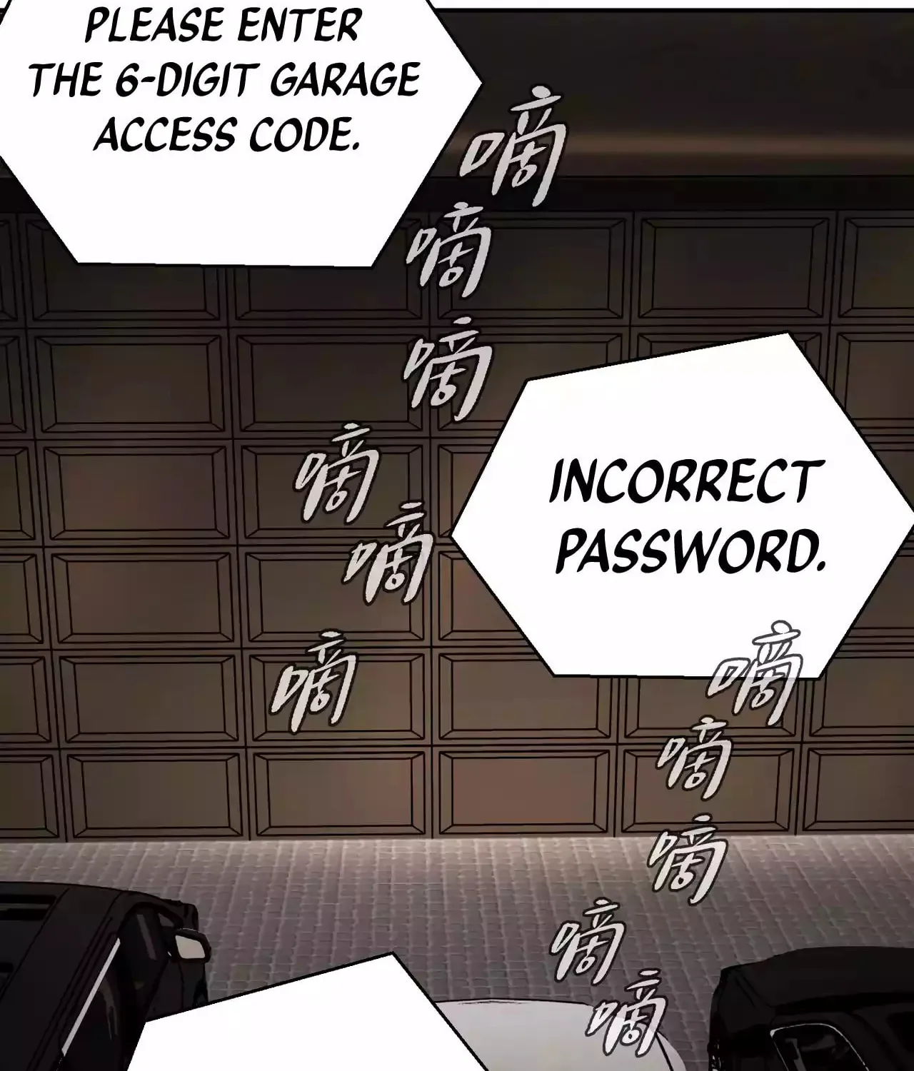 The Evil Ring Chapter 19 page 14 - 