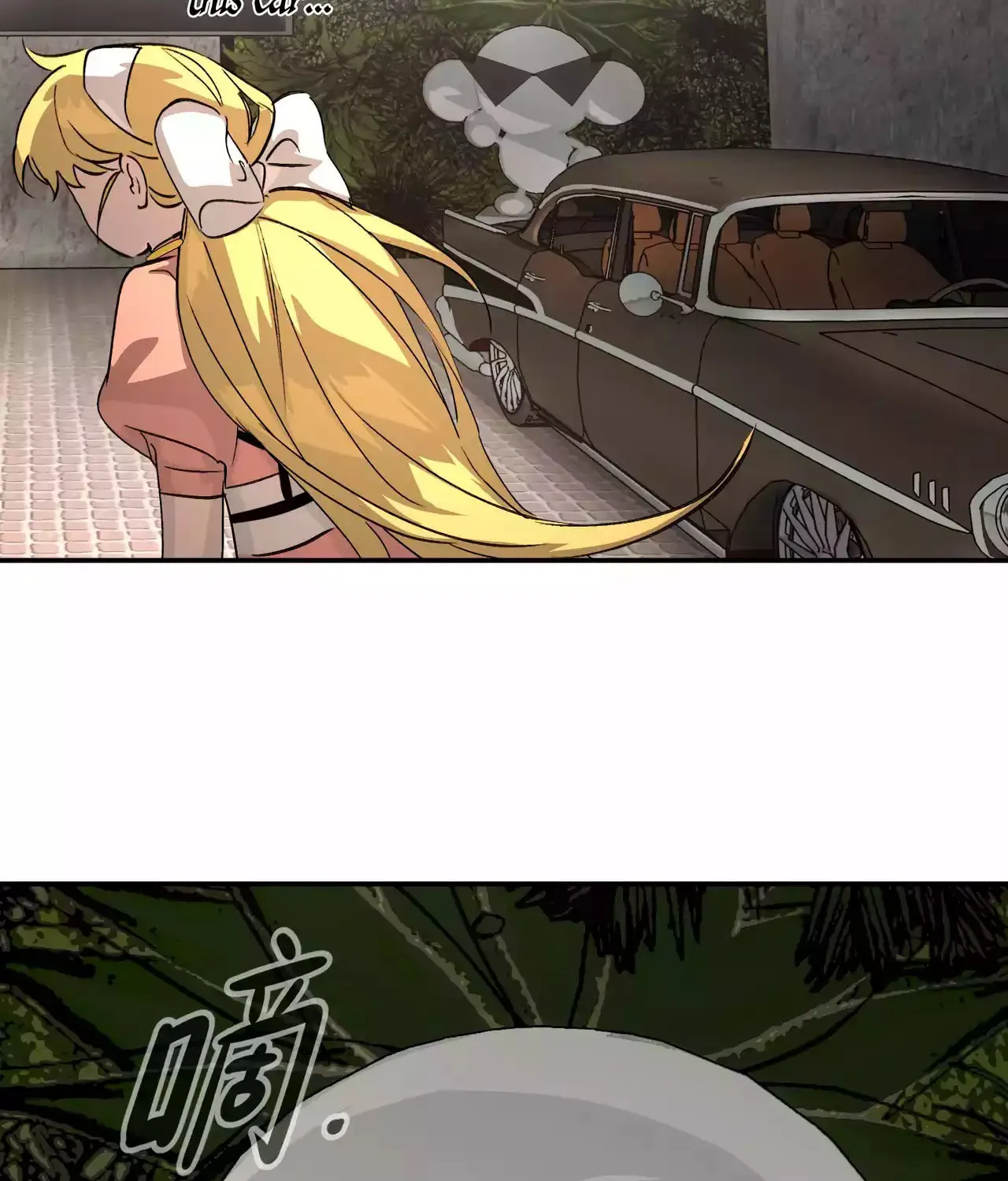 The Evil Ring Chapter 19 page 32 - 