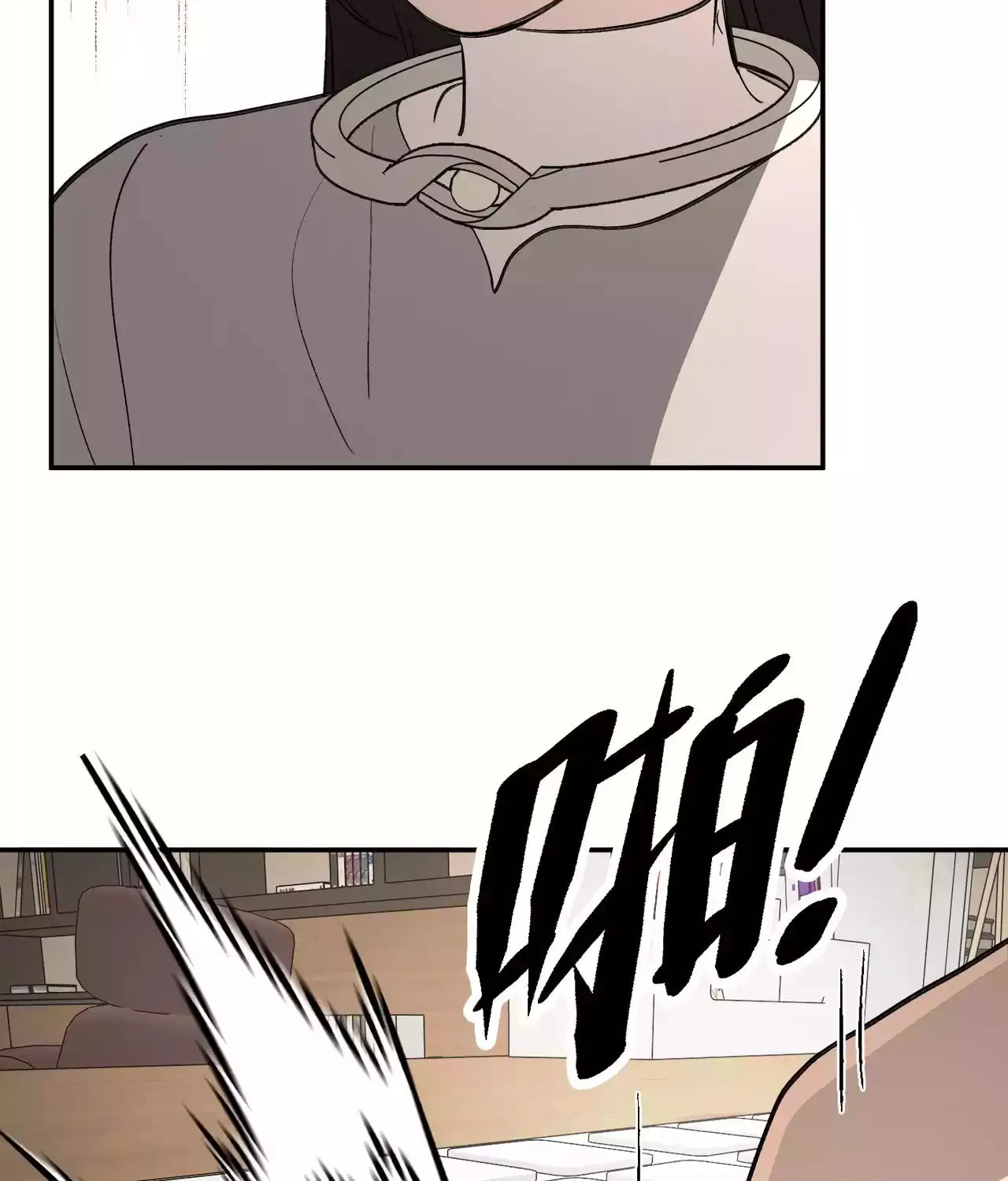 The Evil Ring Chapter 19 page 43 - 