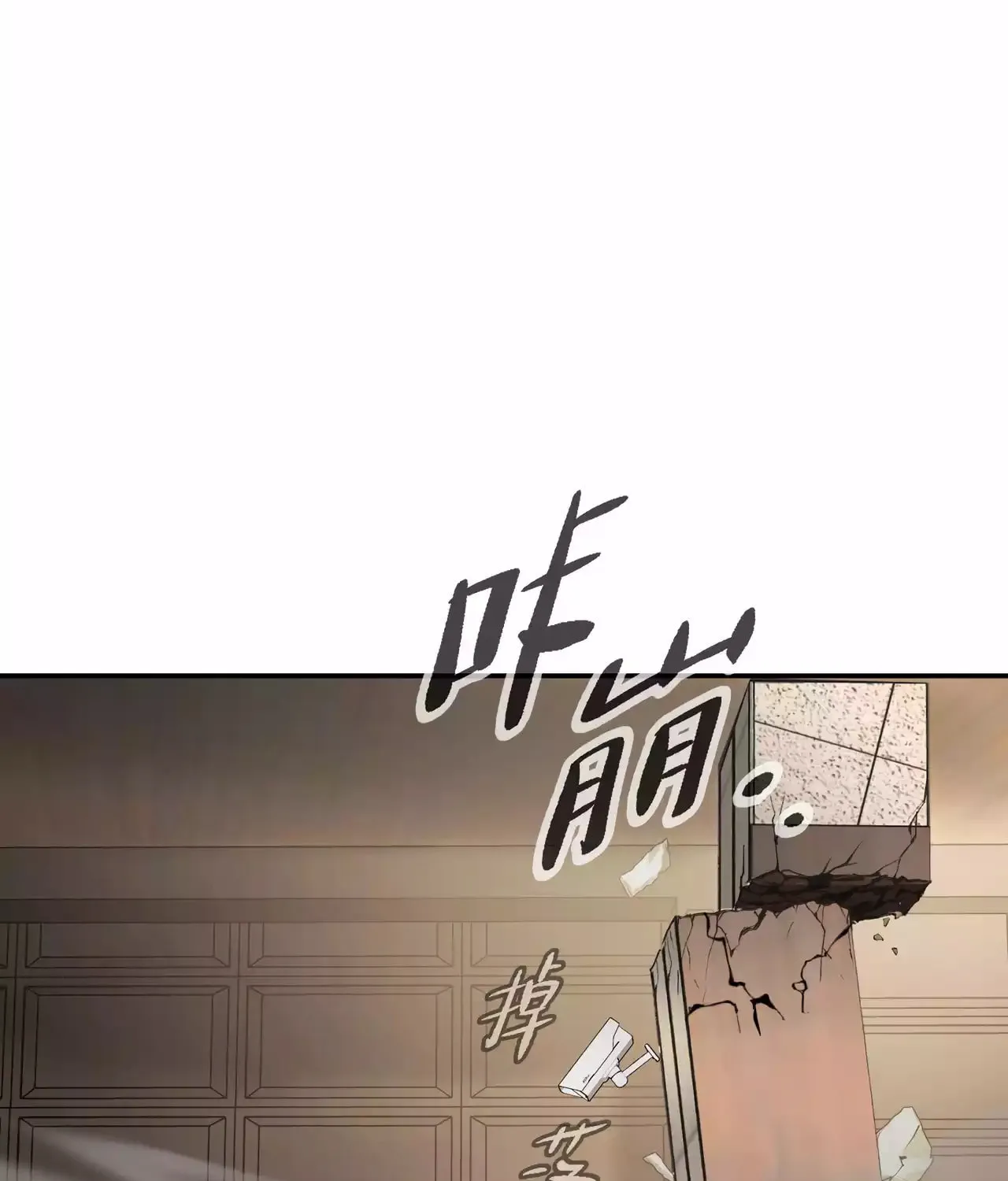 The Evil Ring Chapter 19 page 8 - 