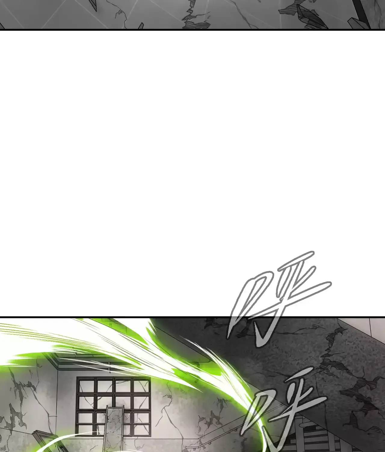 The Evil Ring Chapter 20 page 105 - 