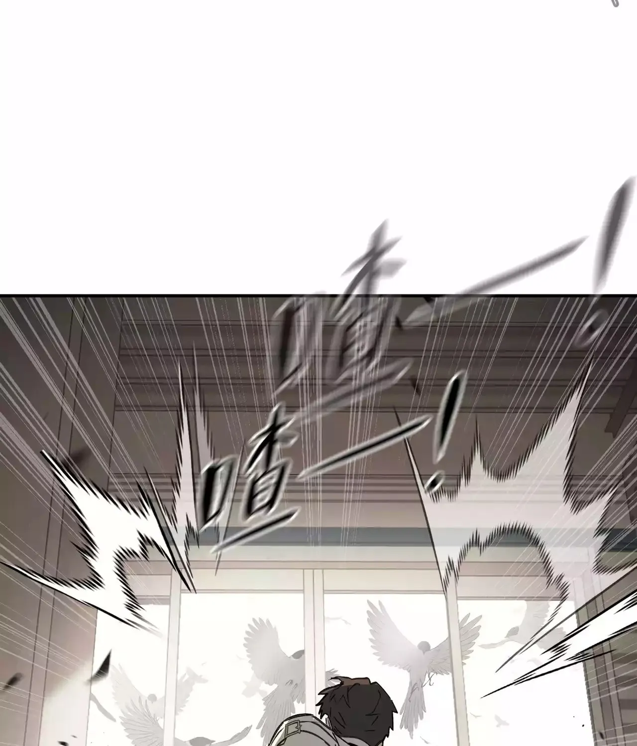 The Evil Ring Chapter 20 page 12 - 