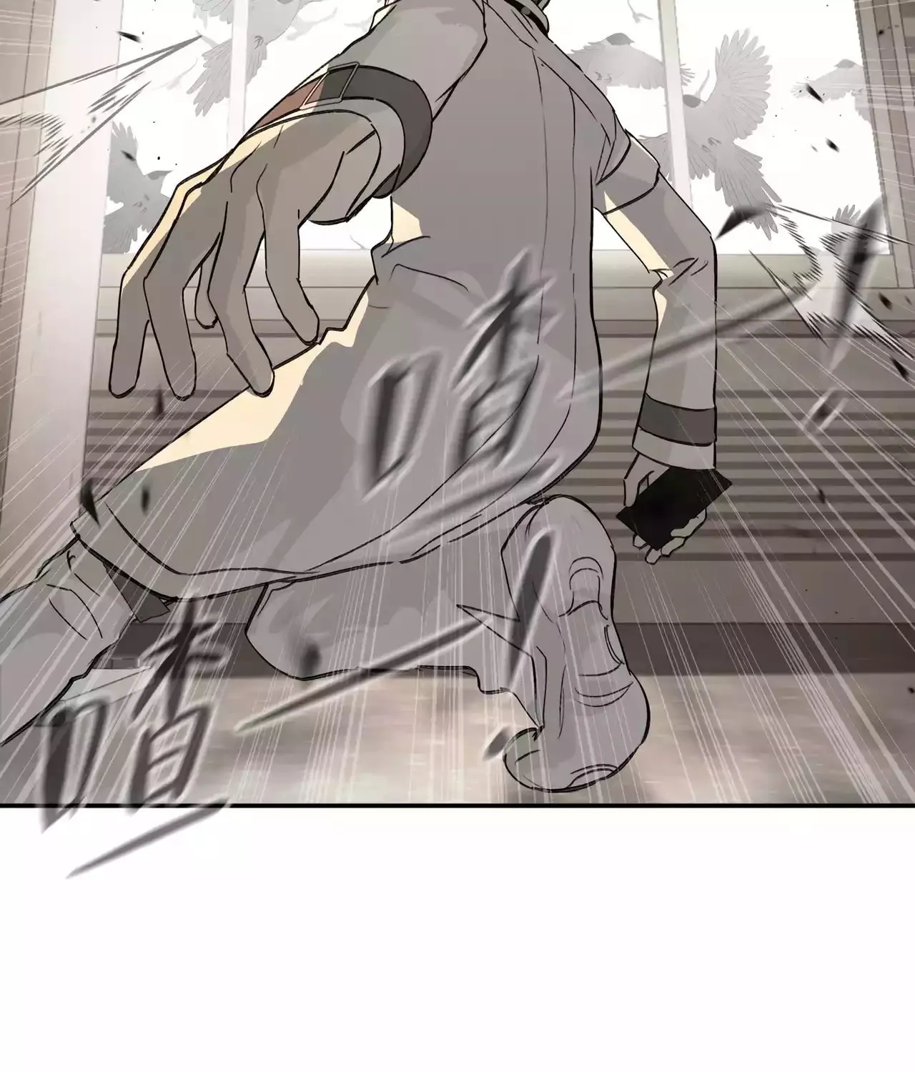The Evil Ring Chapter 20 page 13 - 
