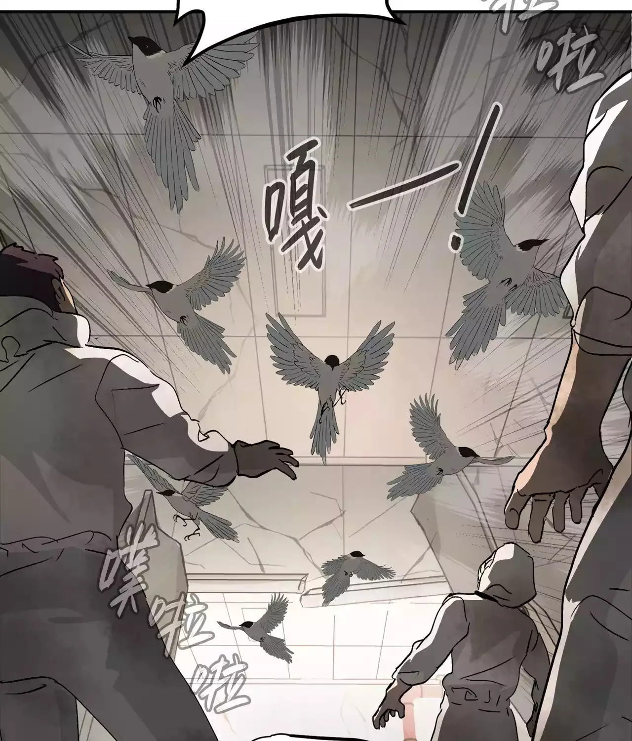 The Evil Ring Chapter 20 page 121 - 