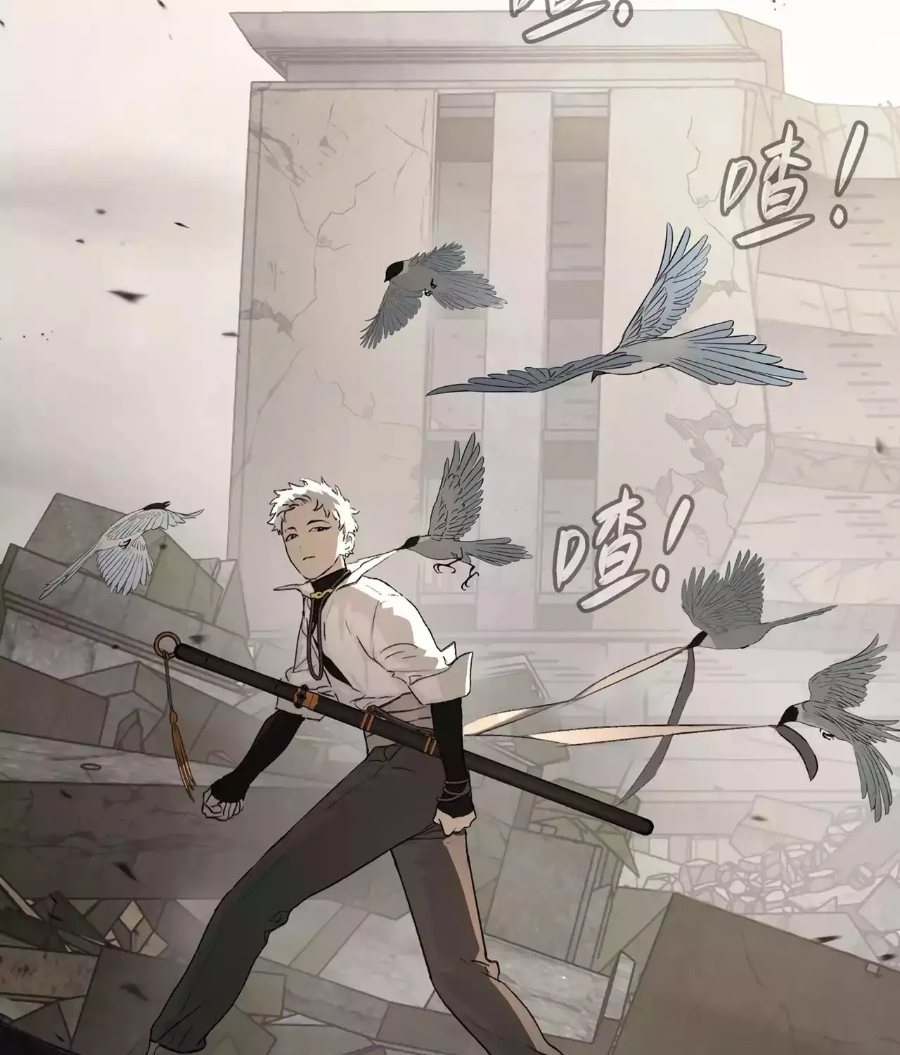 The Evil Ring Chapter 20 page 149 - 