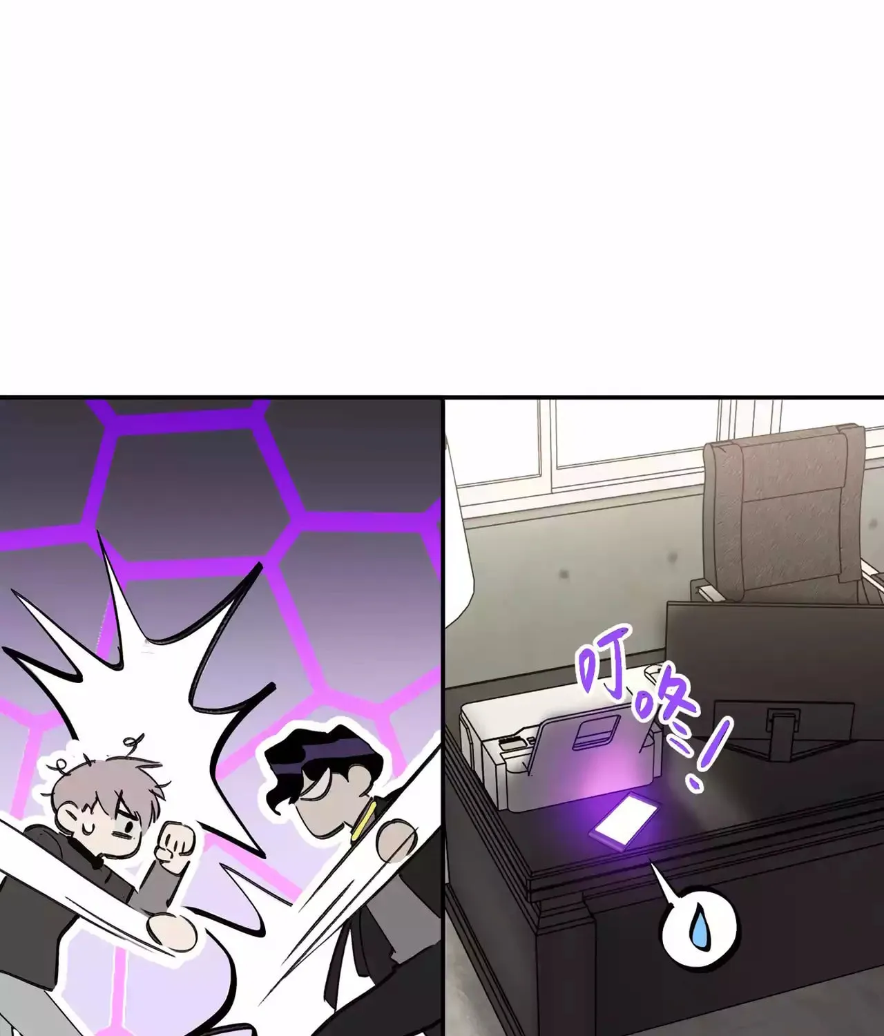 The Evil Ring Chapter 20 page 164 - 
