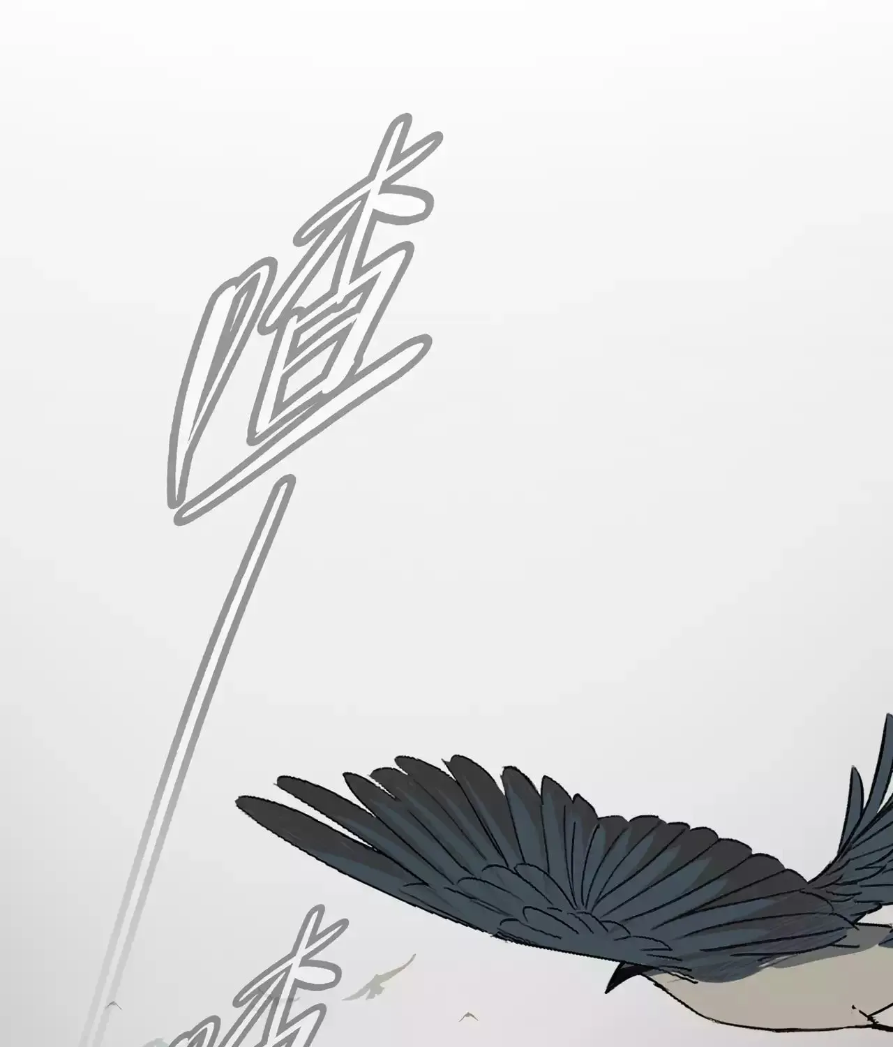 The Evil Ring Chapter 20 page 93 - 