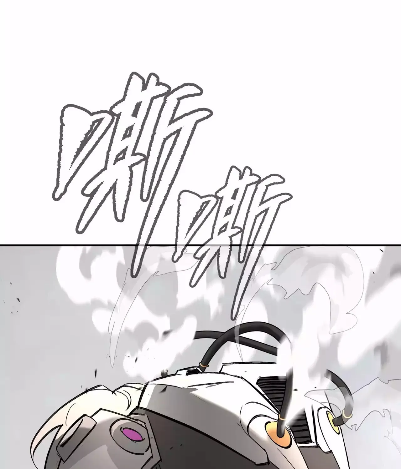 The Evil Ring Chapter 21 page 118 - 