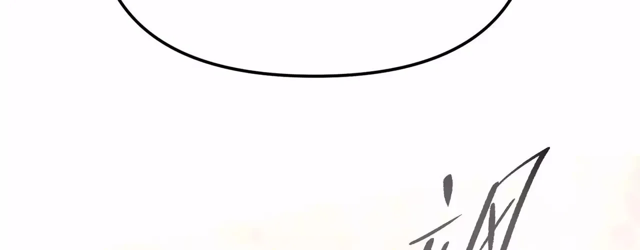 The Evil Ring Chapter 21 page 133 - 