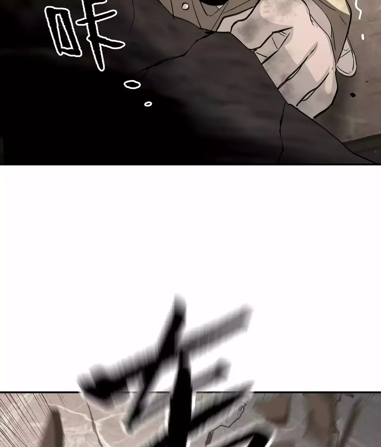 The Evil Ring Chapter 21 page 16 - 
