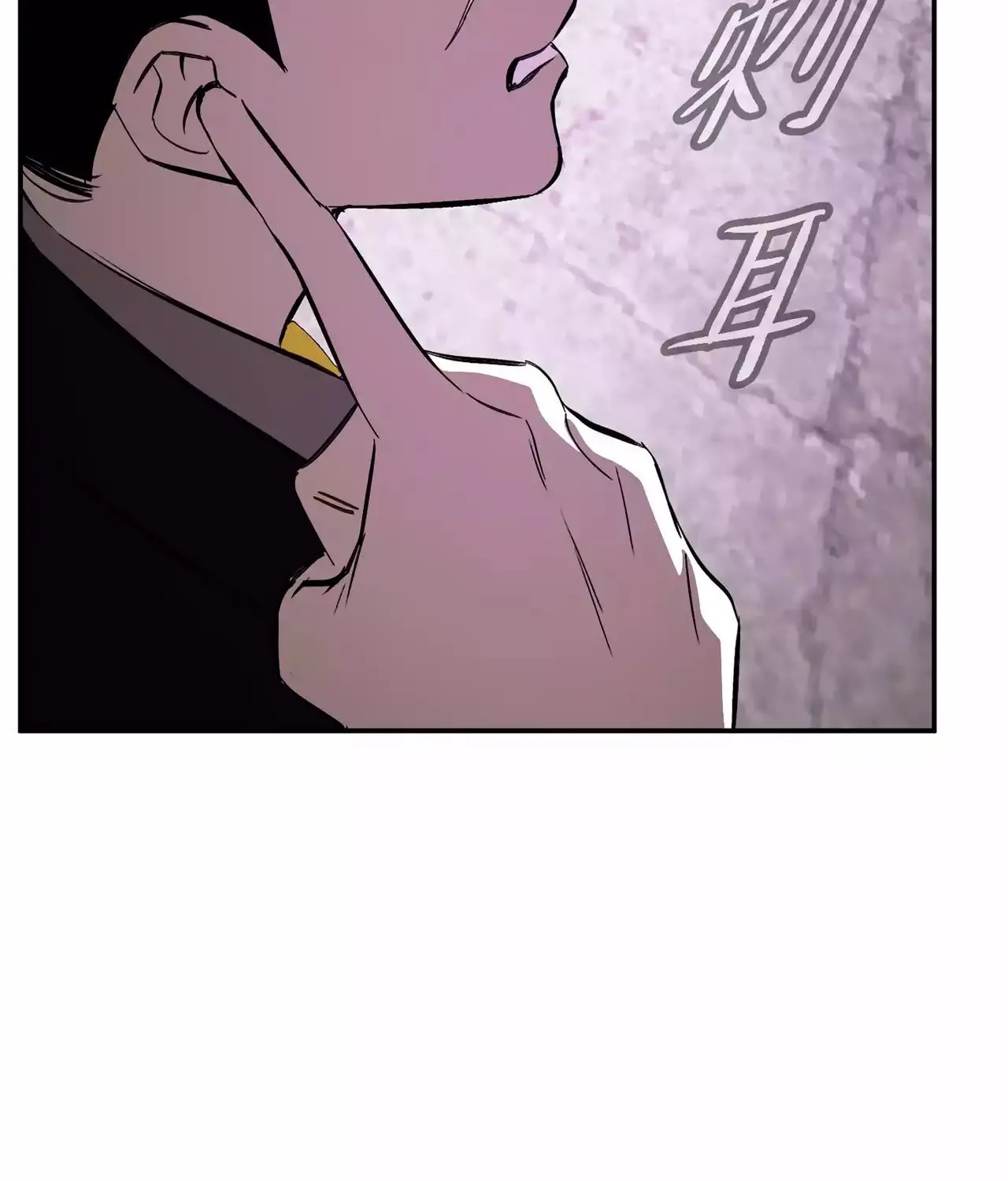 The Evil Ring Chapter 21 page 174 - 