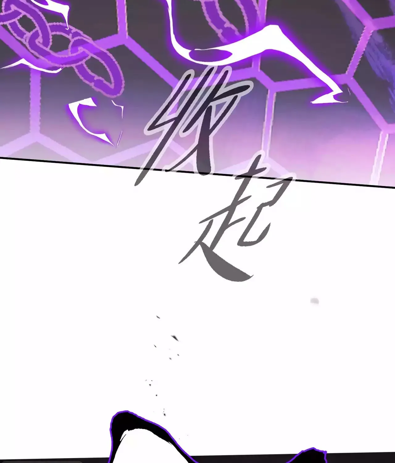The Evil Ring Chapter 21 page 193 - 