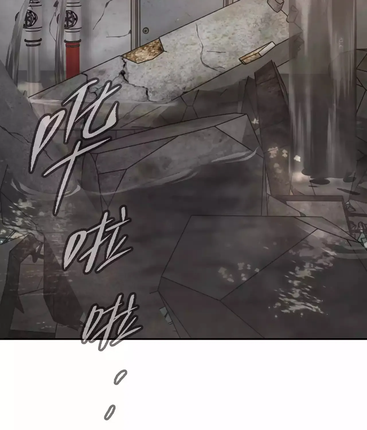 The Evil Ring Chapter 21 page 3 - 