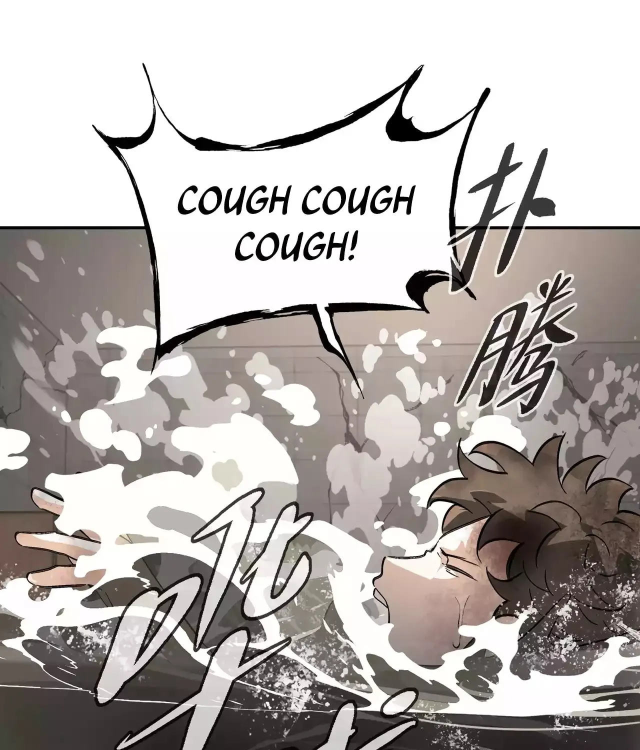The Evil Ring Chapter 21 page 22 - 