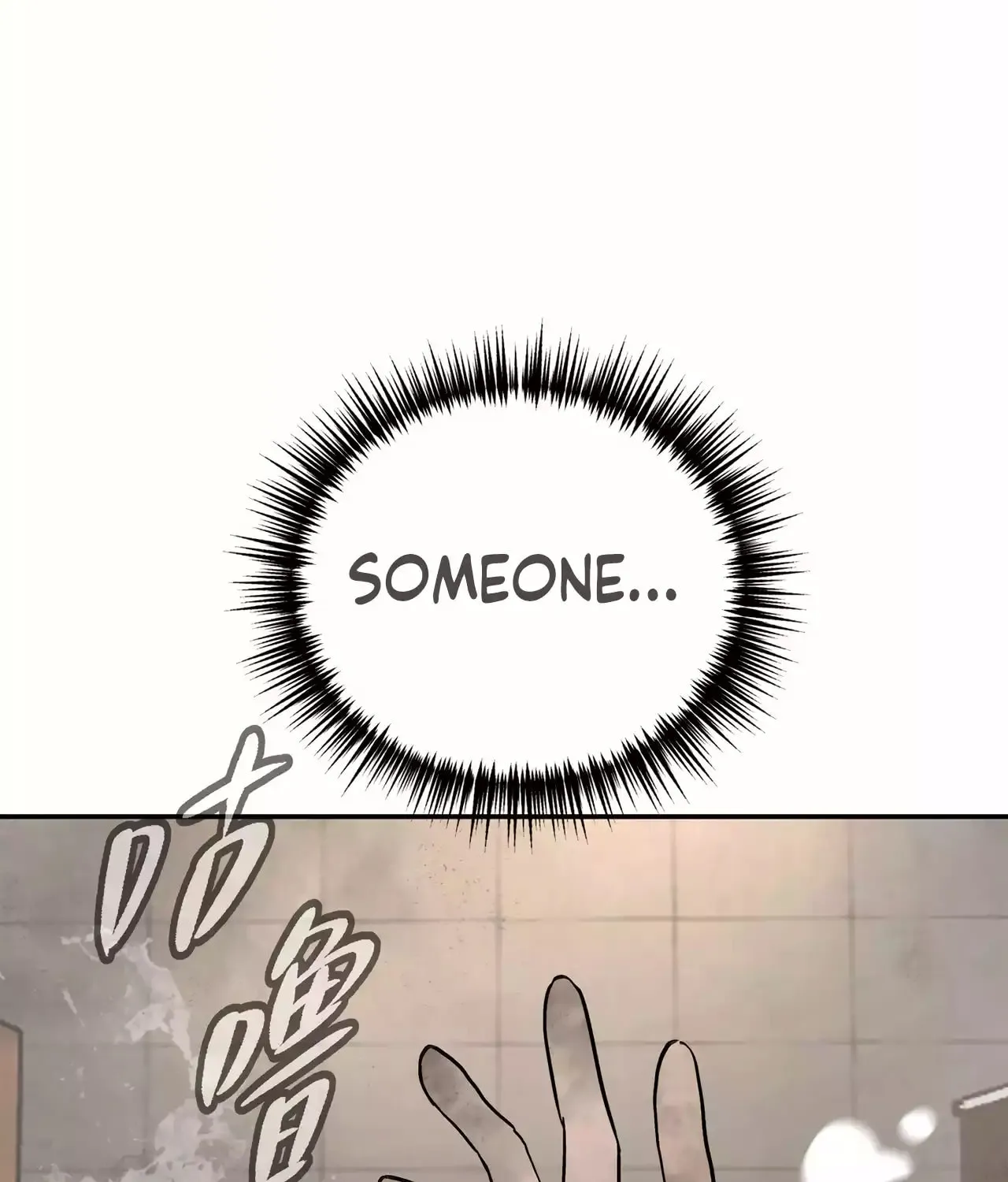The Evil Ring Chapter 21 page 24 - 
