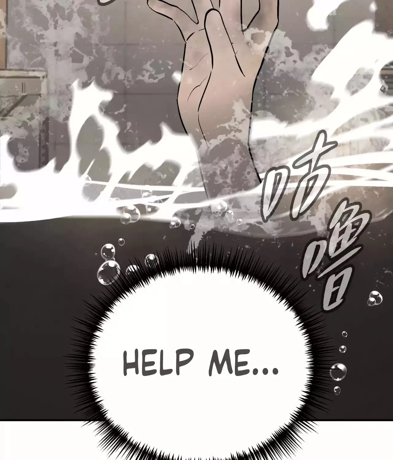The Evil Ring Chapter 21 page 25 - 