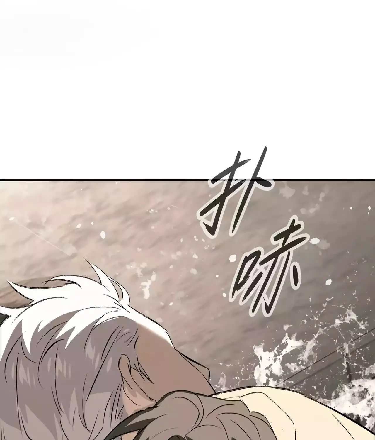 The Evil Ring Chapter 21 page 36 - 