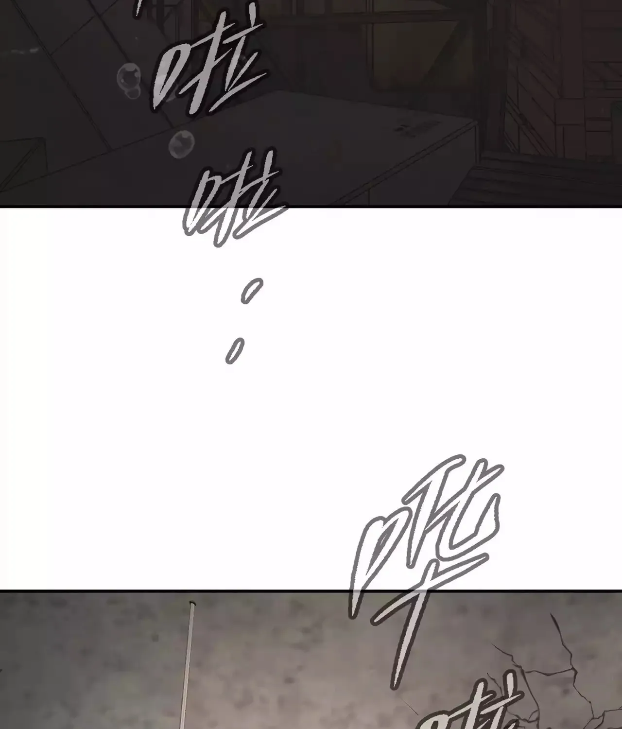 The Evil Ring Chapter 21 page 5 - 