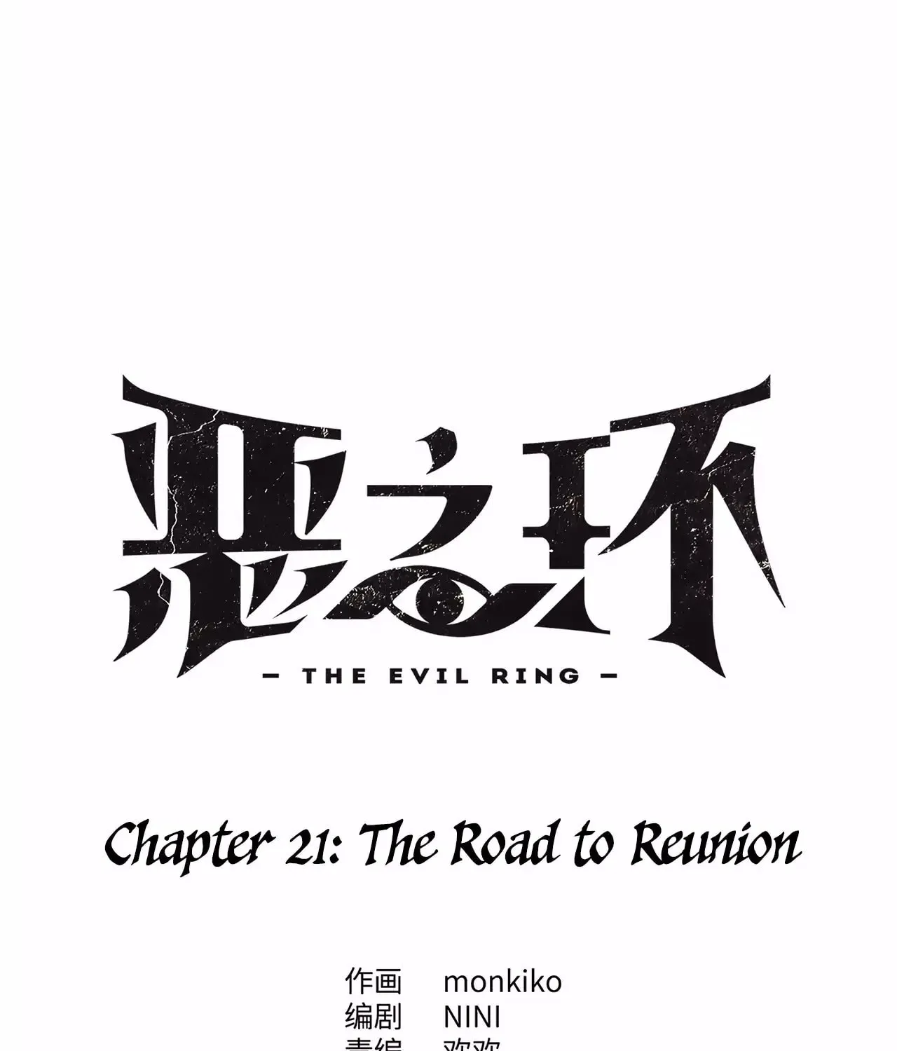 The Evil Ring Chapter 21 page 73 - 