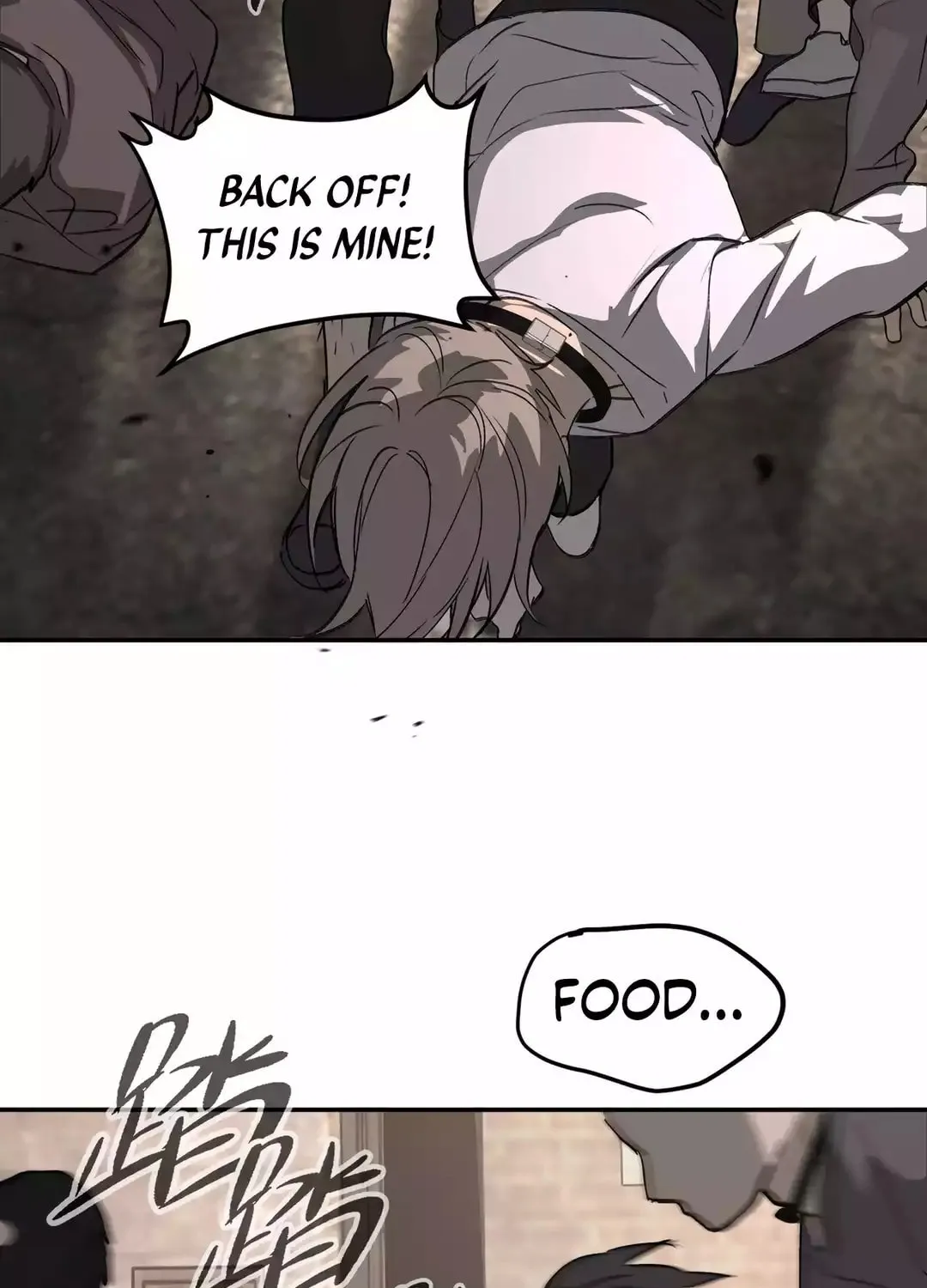 The Evil Ring Chapter 22 page 17 - 