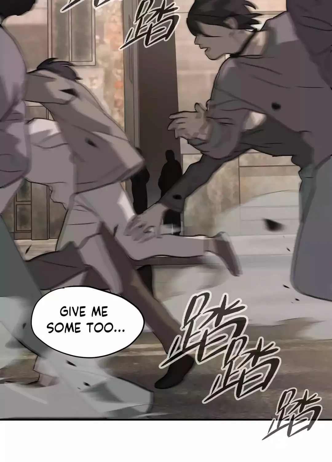 The Evil Ring Chapter 22 page 18 - 