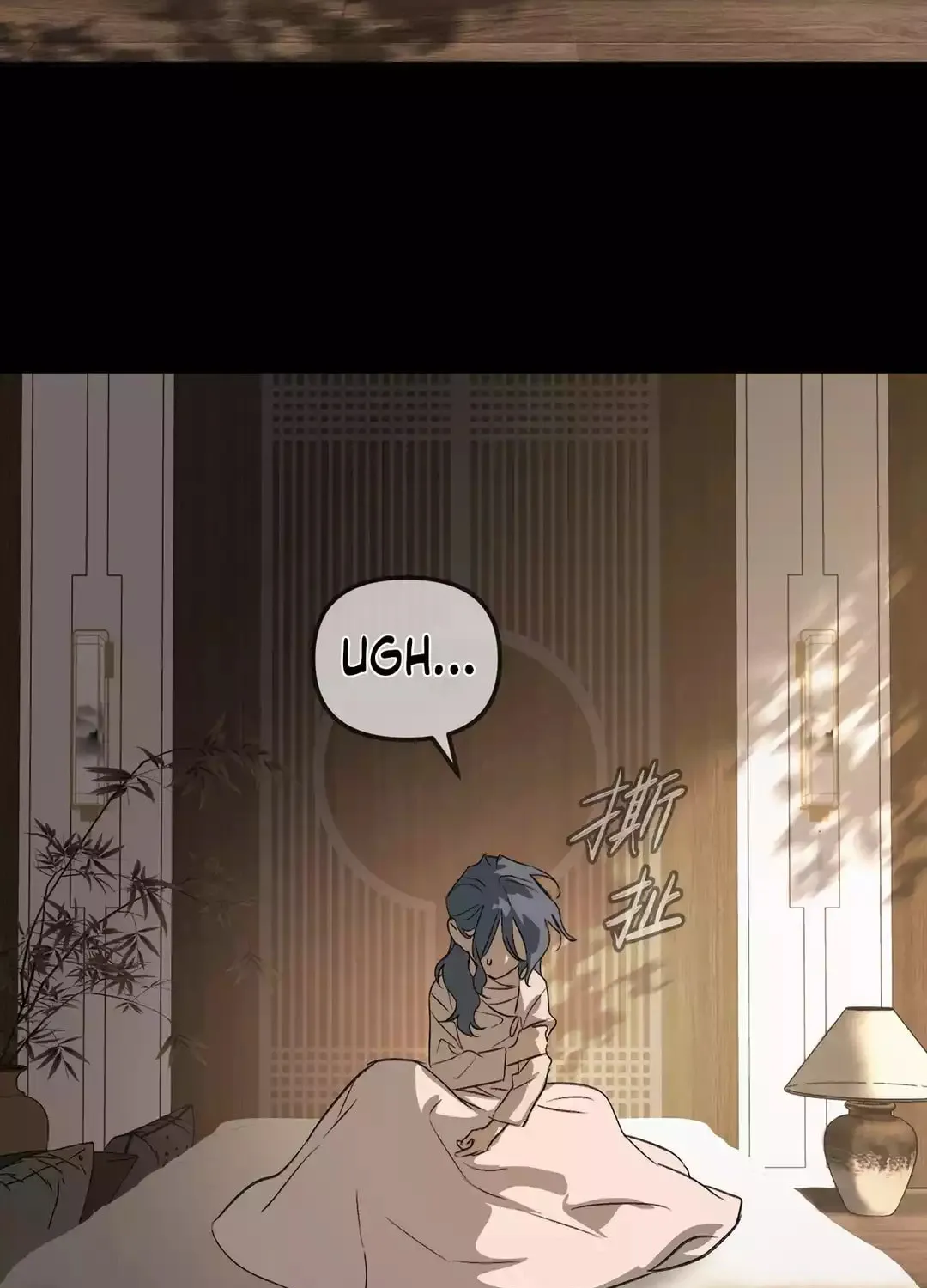 The Evil Ring Chapter 22 page 68 - 