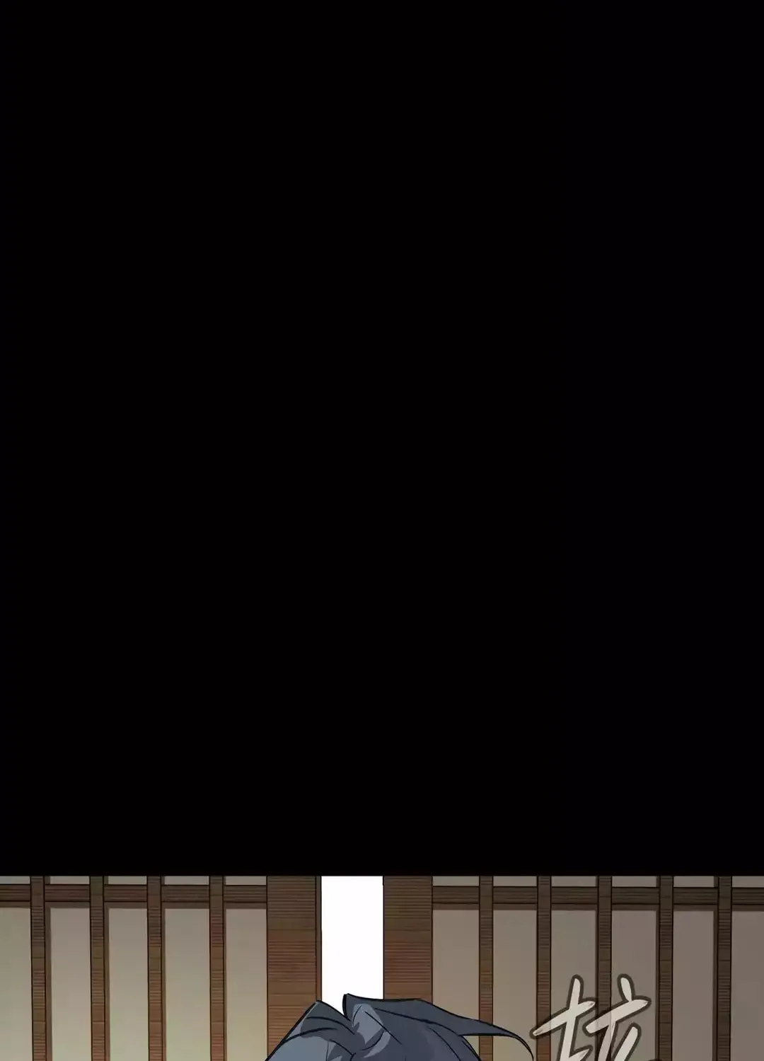 The Evil Ring Chapter 22 page 88 - 