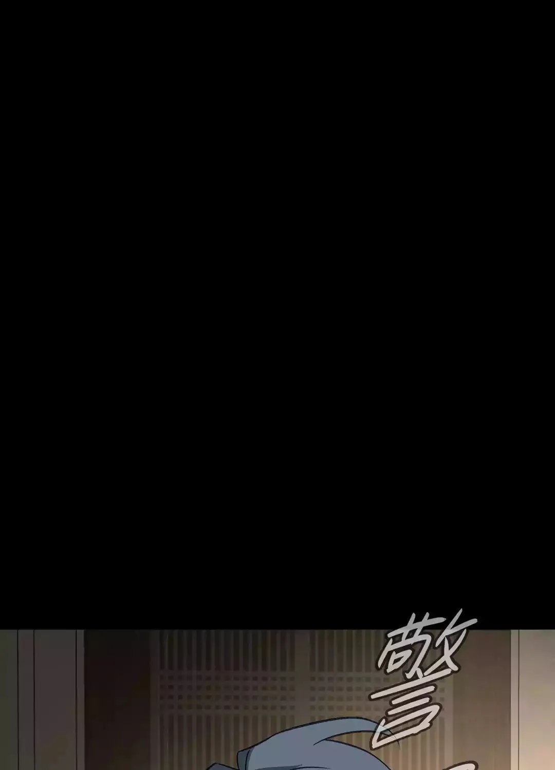 The Evil Ring Chapter 22 page 99 - 