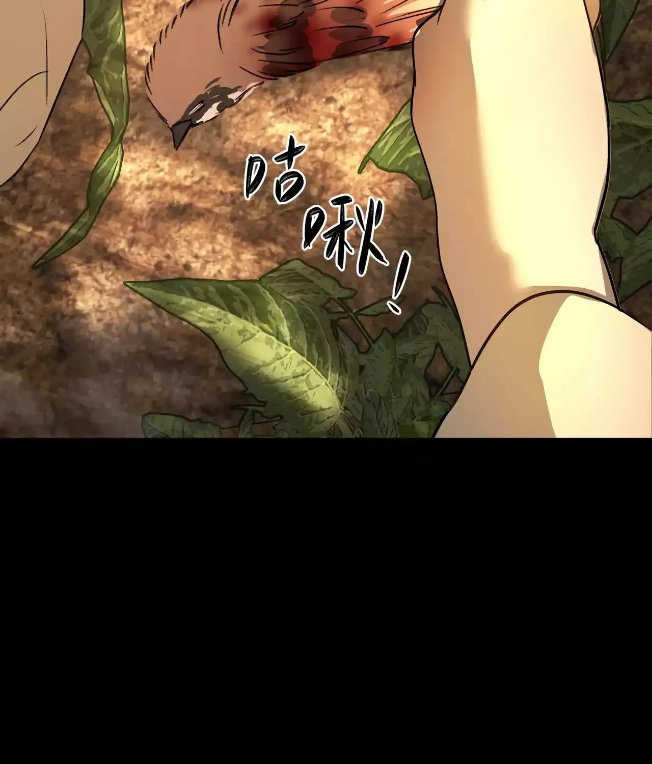 The Evil Ring Chapter 23 page 9 - 