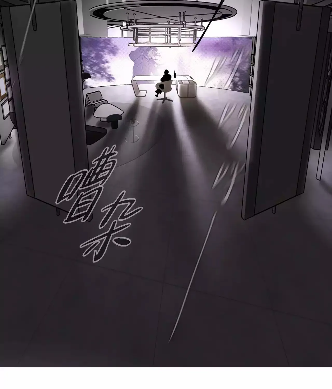 The Evil Ring Chapter 25 page 36 - 