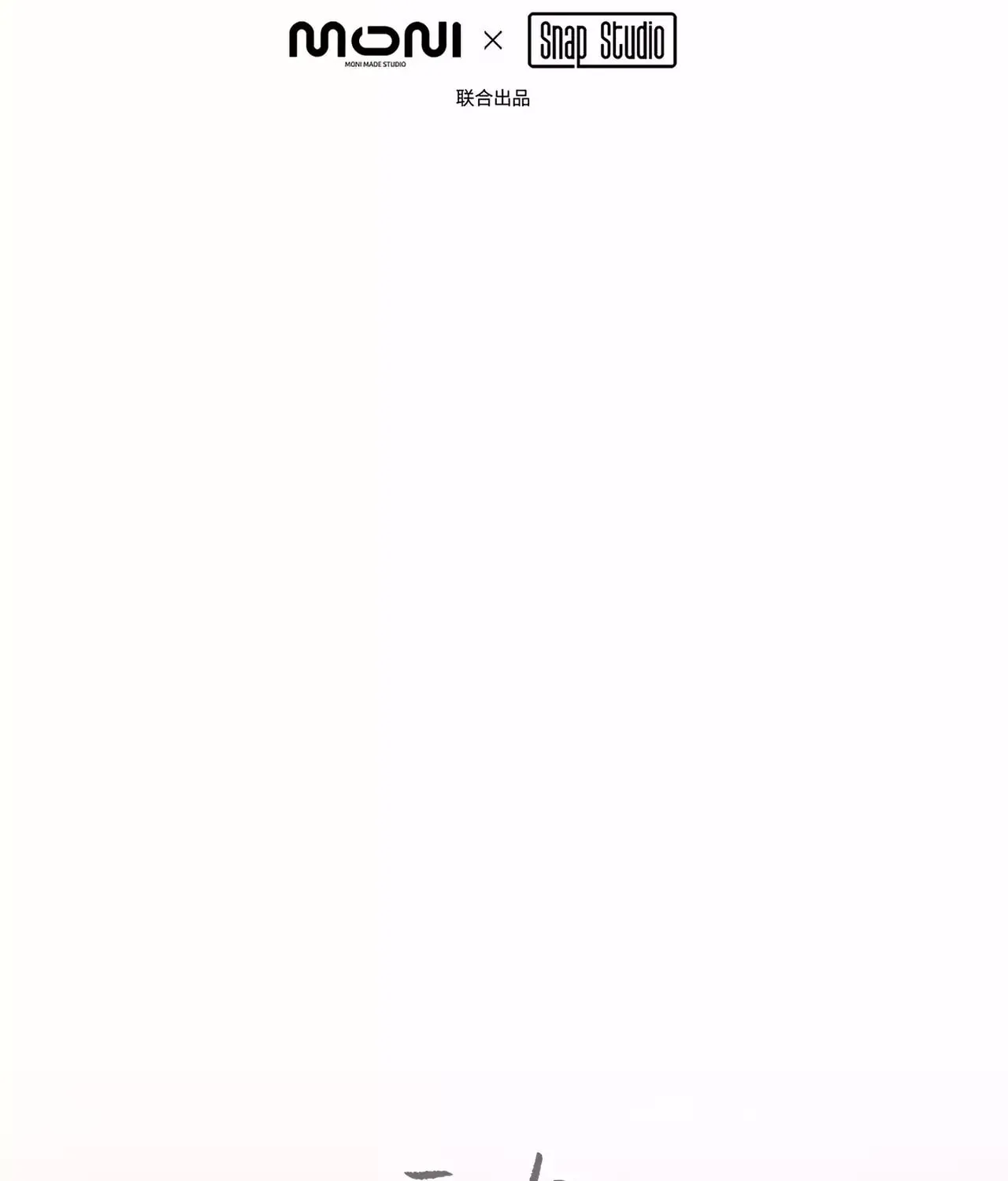 The Evil Ring Chapter 26 page 12 - 