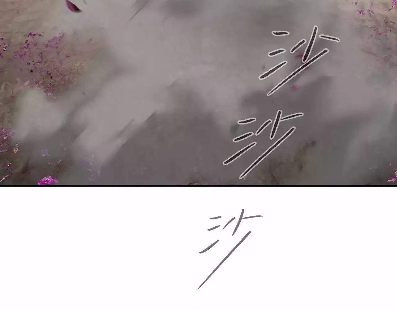 The Evil Ring Chapter 26 page 14 - 