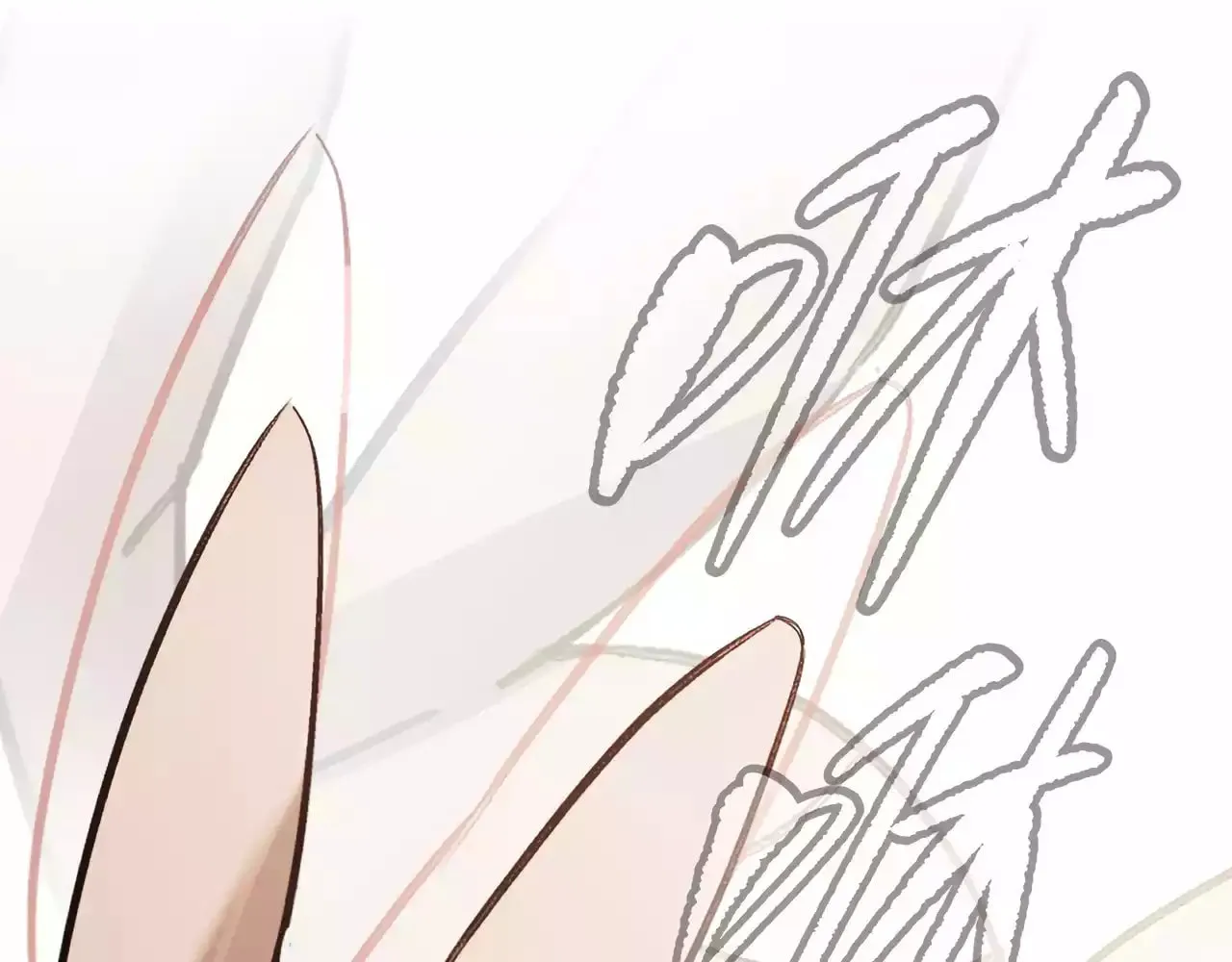 The Evil Ring Chapter 26 page 21 - 