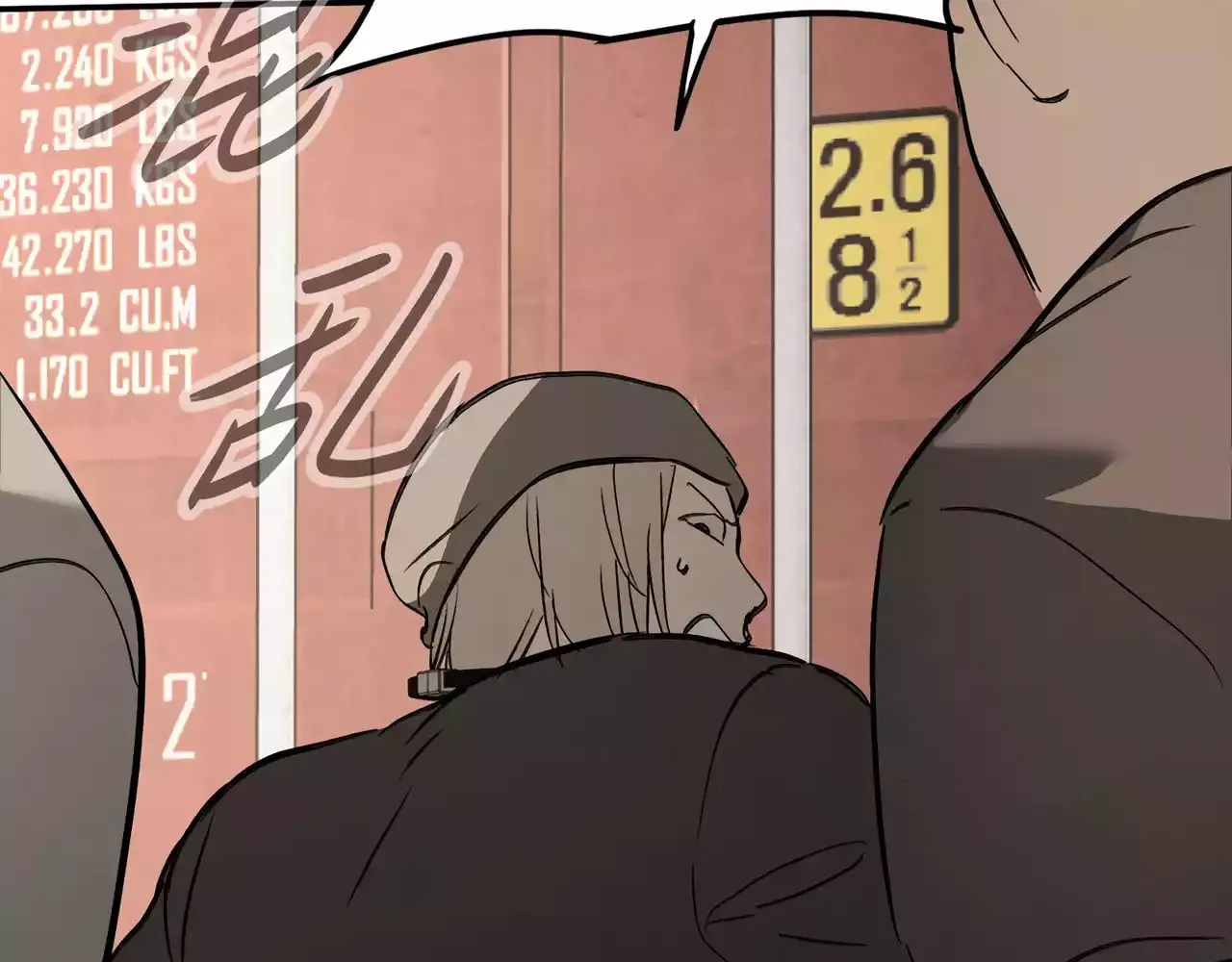 The Evil Ring Chapter 26 page 42 - 