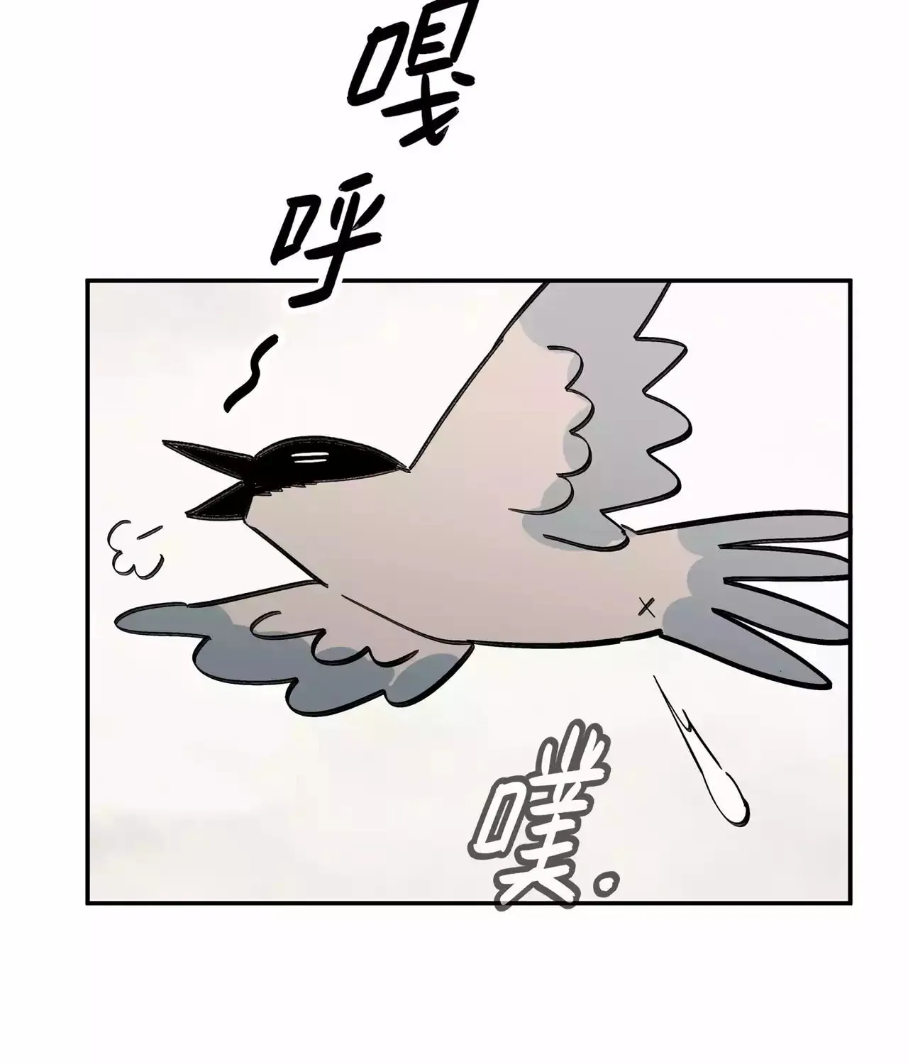 The Evil Ring Chapter 27 page 139 - 