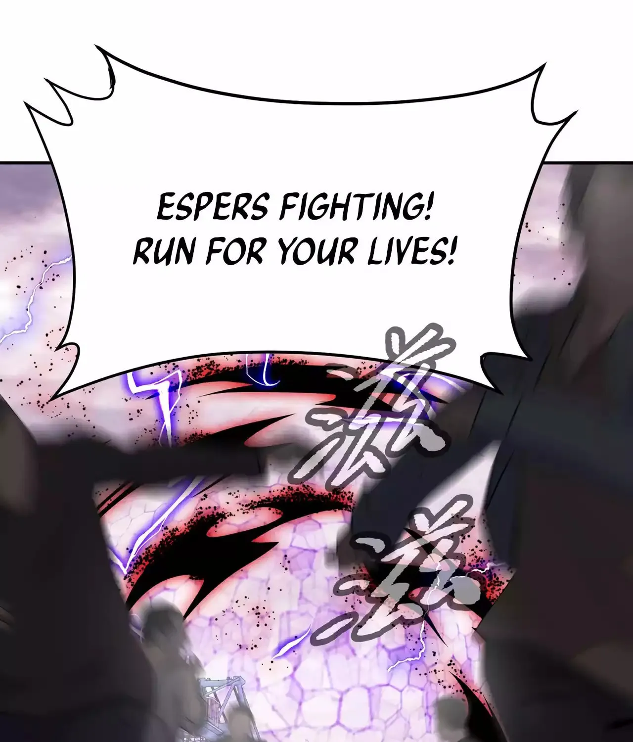 The Evil Ring Chapter 27 page 17 - 