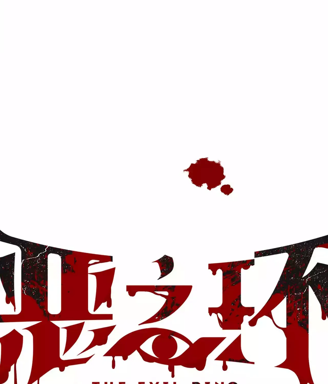 The Evil Ring Chapter 27 page 27 - 