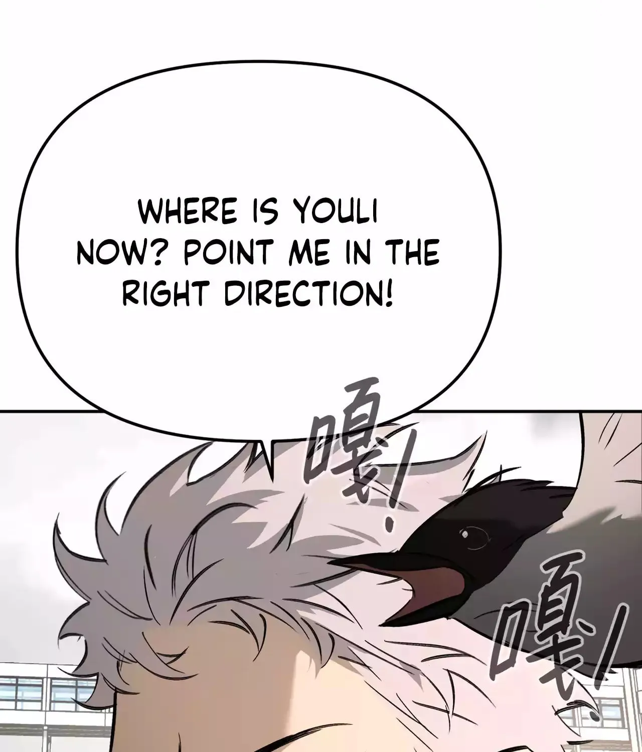The Evil Ring Chapter 28 page 11 - 
