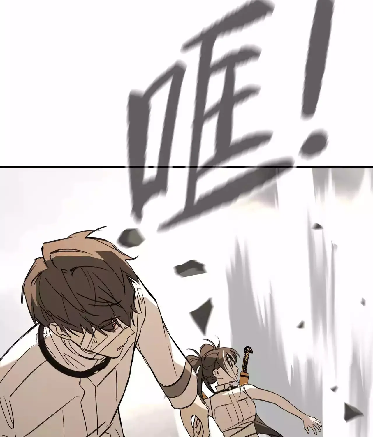 The Evil Ring Chapter 28 page 135 - 